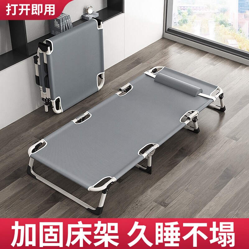 艾臣折叠床单人办公室午休床便携式躺椅子小床陪护躺椅