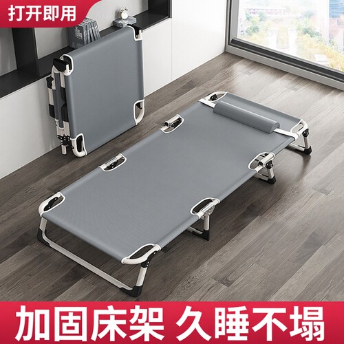 艾臣折叠床单人办公室午休床