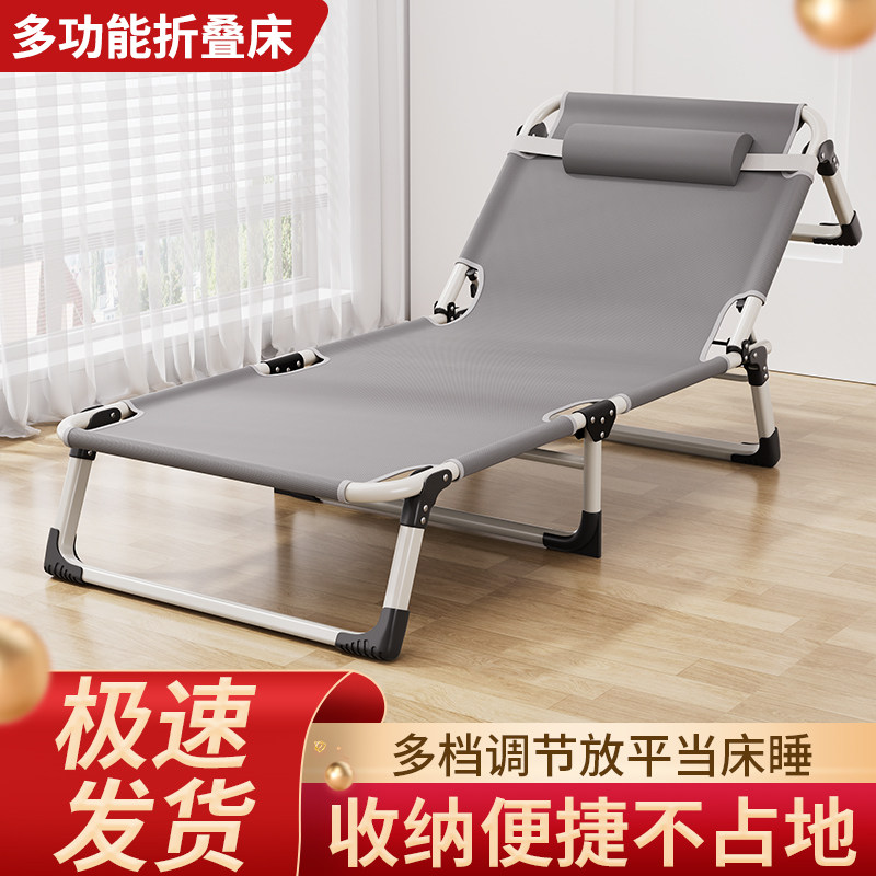 折叠床单人家用简易午休神器办公室成人午睡行军户外小床陪护躺椅