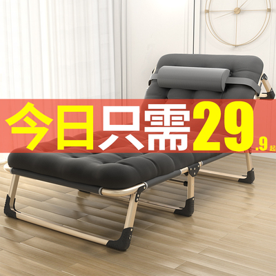 艾臣折叠床单人床家用简易午休床办公室成人午睡行军床多功能躺椅