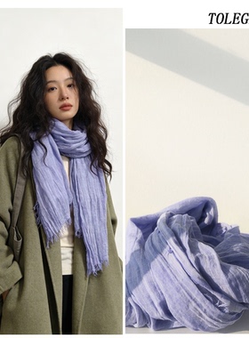韩版淡紫色棉麻围巾男女通用冬季保暖长方形披肩百搭高级感