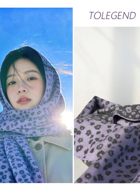 韩版紫色豹纹羊毛围巾女冬季保暖百搭高级感长方形围脖