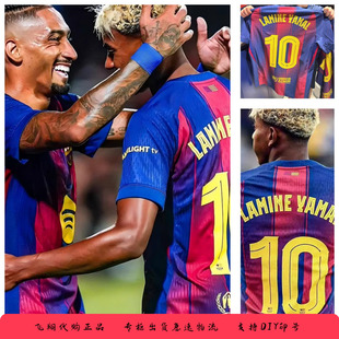 巴萨球衣正品25-26主场10号亚马尔足球服9莱万球员版佩德里长短袖