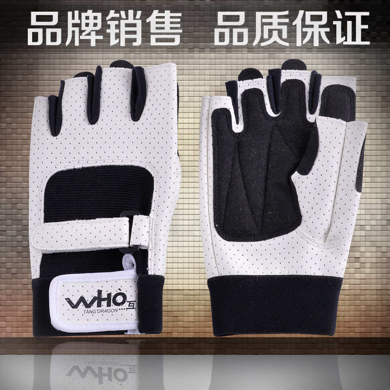 Gants pour vélo mixte - Ref 2243966 Image 3