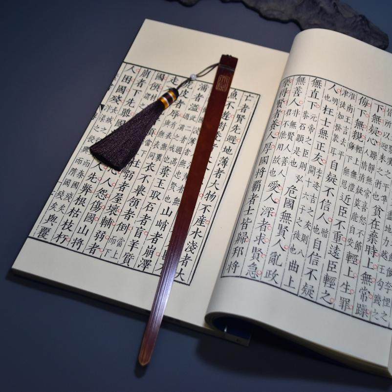 天一阁书拨翻阅古籍专用书拨书签竹雕竹刻竹签精磨经书签书拨定制