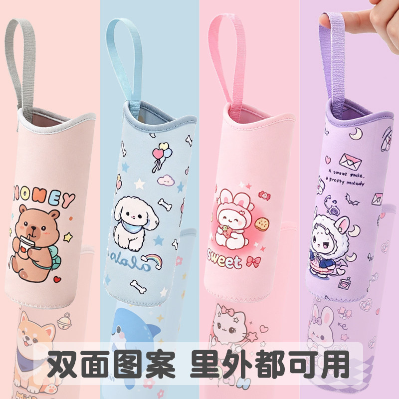 手提通用保温杯套便携防摔保护套图片