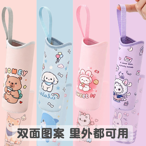 手提通用保温杯套便携防摔保护套
