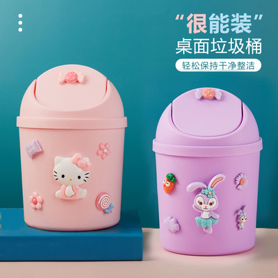 杯护力带盖小号桌面垃圾桶