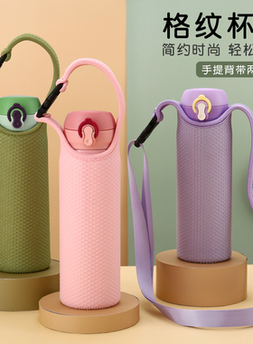 通用杯套 手提斜挎长背带防摔防烫便携保温杯保护套350 500 750ml