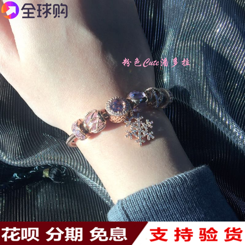 代購正品PANDORA潘多拉蛇骨鏈玫瑰金系列粉色貓眼雪花吊墜DIY手鏈