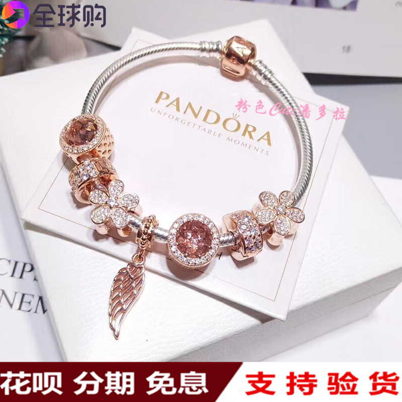 正品代購PANDORA潘多拉手鏈 玫瑰金粉色貓眼天使之翼吊墜蛇骨鏈