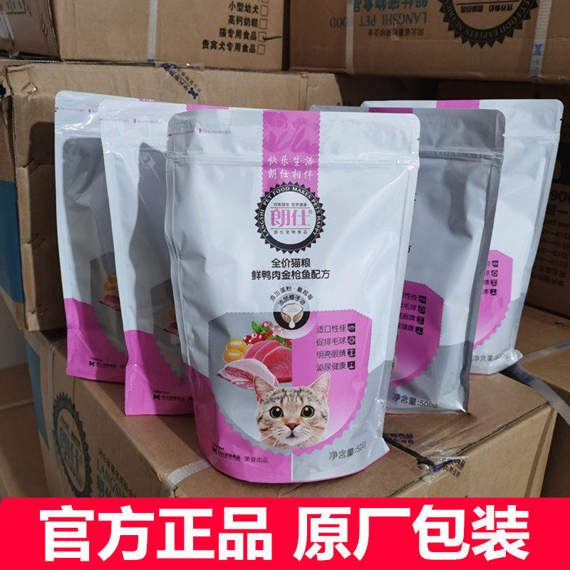 朗仕猫粮500g流浪增肥通用型图片