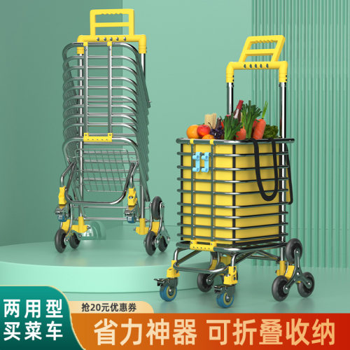 便携大号可折叠铝合金购物买菜车
