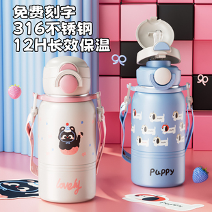 捷安玺儿童保温杯学生上学专用水杯2025新款 吸管杯子男女孩小水壶