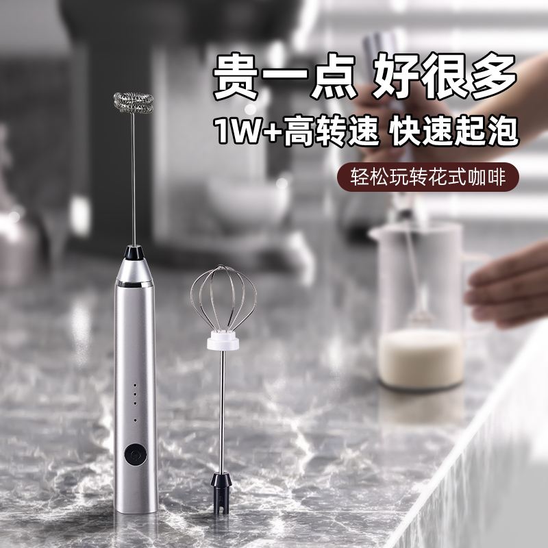 咖啡打泡器家用手持打奶泡器