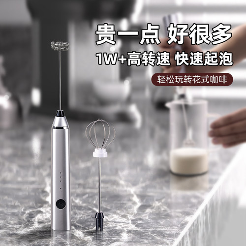 捷安玺咖啡打泡器家用手持无线迷你电动搅拌器牛奶奶泡机器打奶泡