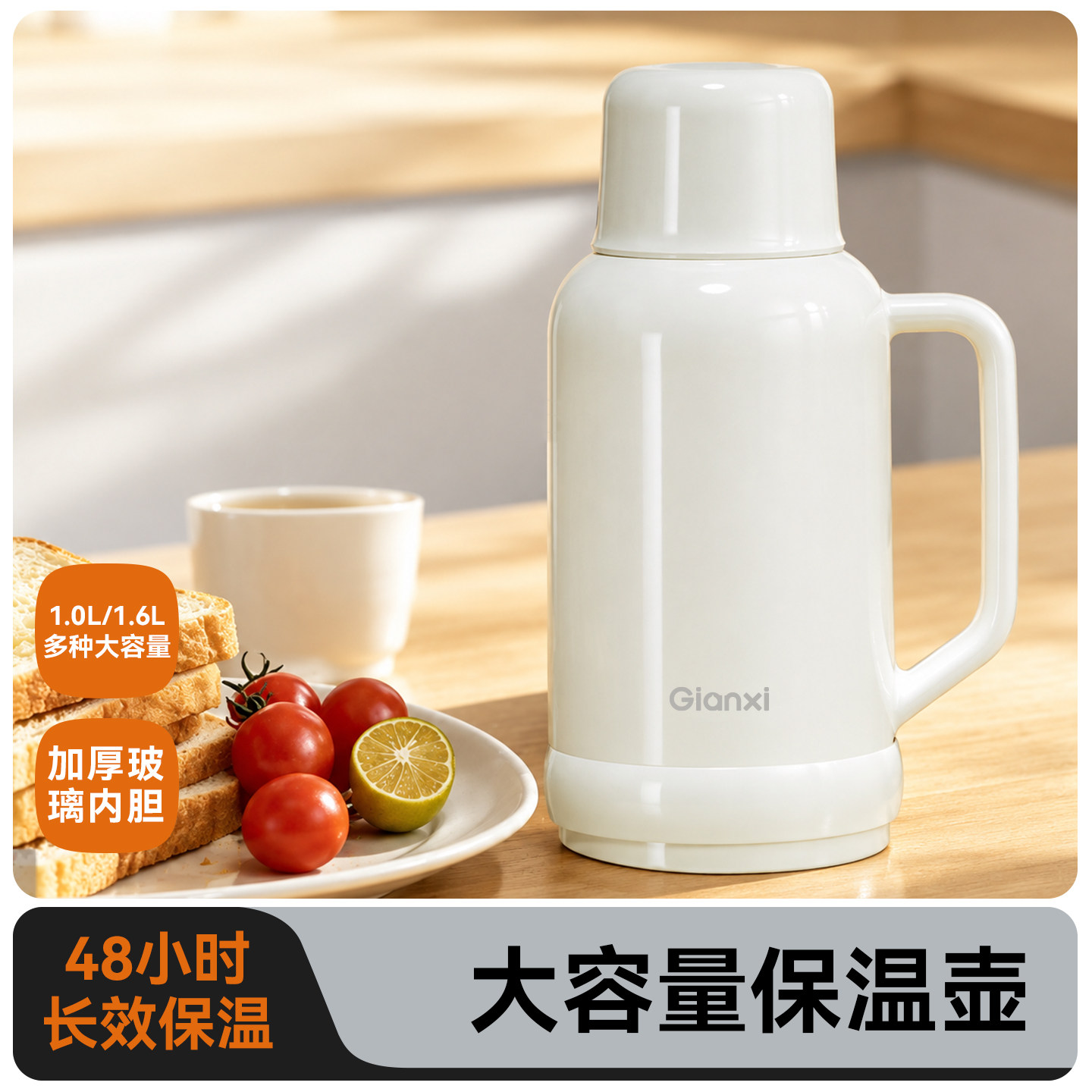 大容量保温壶家用热水瓶玻璃内胆