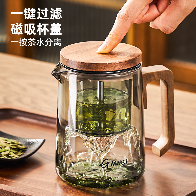 捷安玺泡茶壶磁吸茶水分离飘逸杯功夫茶具玻璃飘逸壶过滤冲煮茶器,餐饮具,茶壶,淘宝优惠券,粉丝福利购,淘宝优惠卷