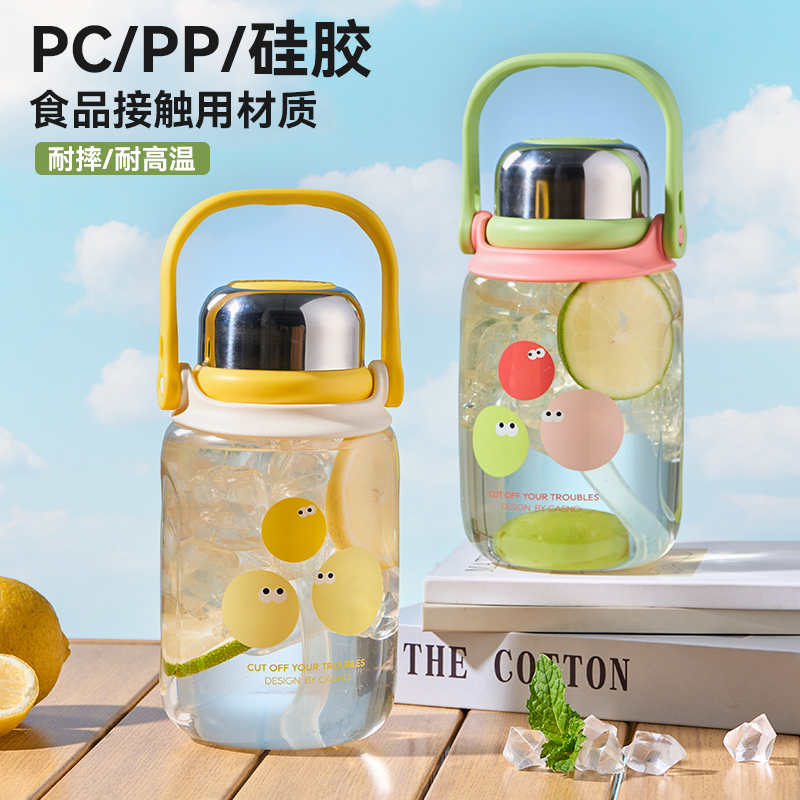 捷安玺水杯大容量大肚杯