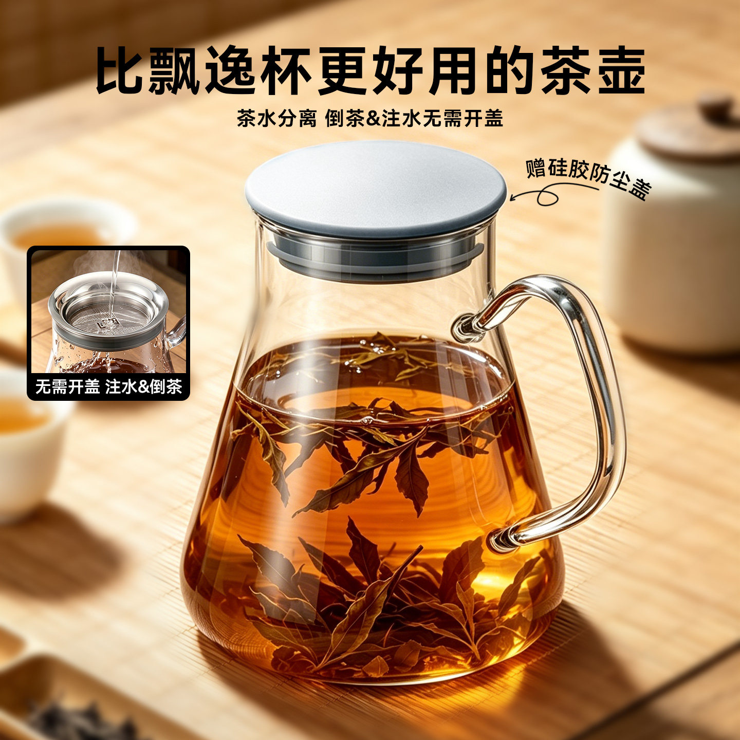 泡茶壶茶水分离茶壶大飘逸杯茶具