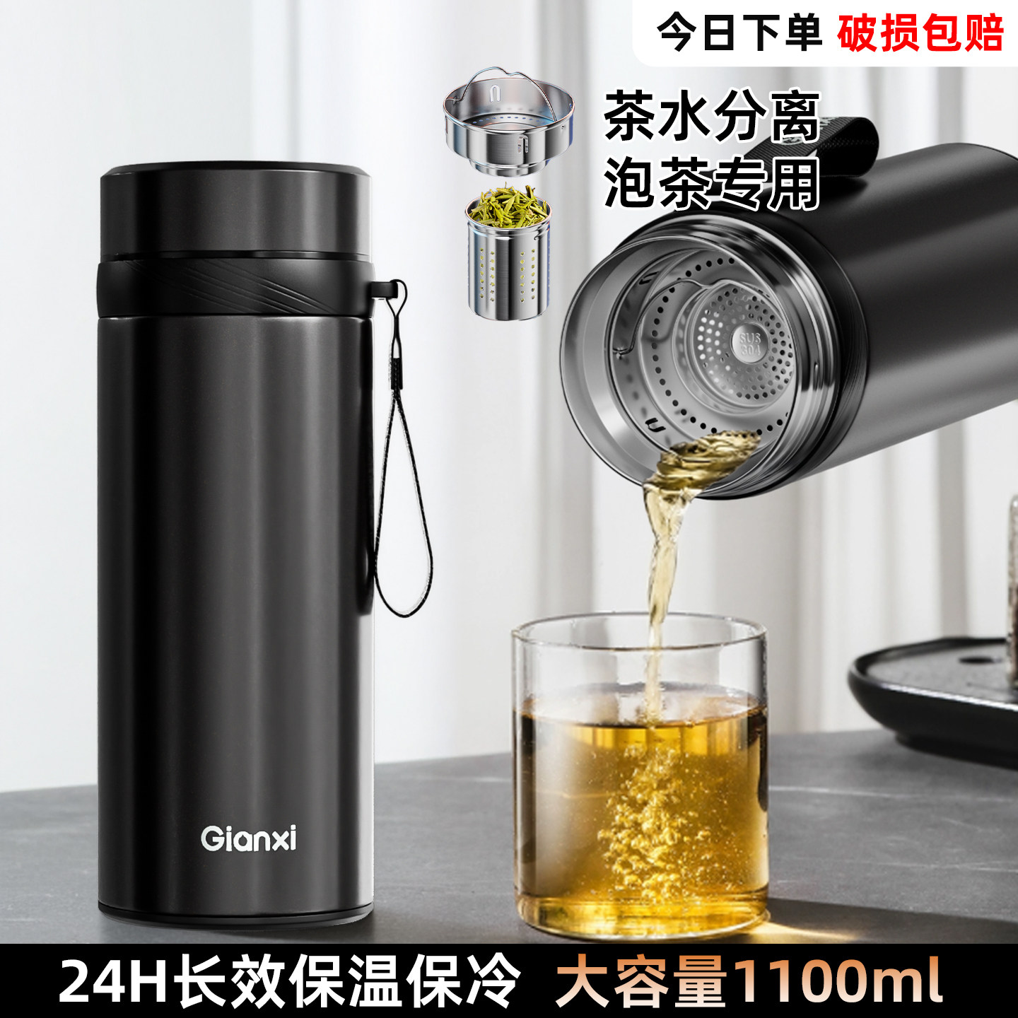 捷安玺316不锈钢保温杯男款大号大容量水杯2026新款水壶焖泡茶杯