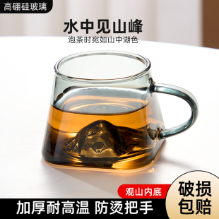 捷安玺茶杯男女士玻璃杯子办公室主人杯高档个人专用观山喝茶水杯