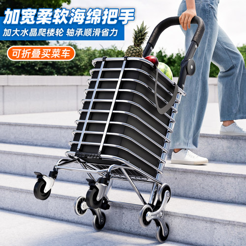 买菜小拉车折叠轻便推车结实耐用