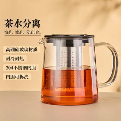 【好价推荐】茶壶玻璃耐高温