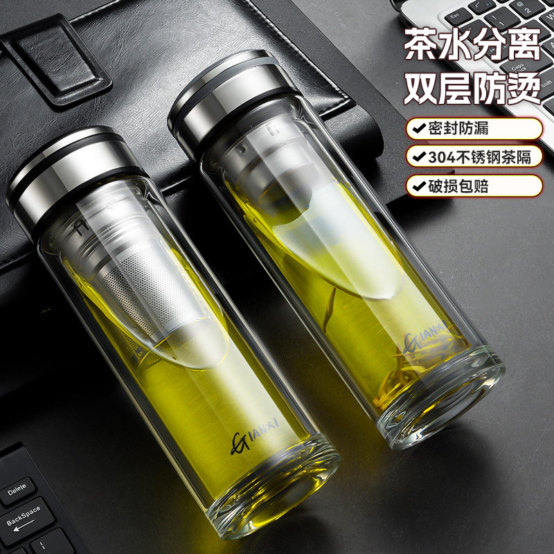 双层玻璃杯茶水分离泡茶杯隔热家用可携式杯子大容量男士办公室水,餐饮具,玻璃杯,淘宝优惠券,粉丝福利购,淘宝优惠卷