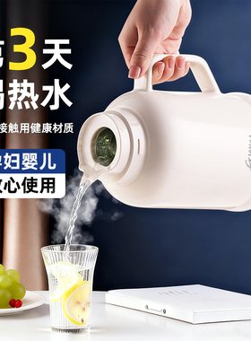 捷安玺保温壶家用小型暖水壶玻璃内胆暖瓶学生宿舍暖壶开水热水瓶