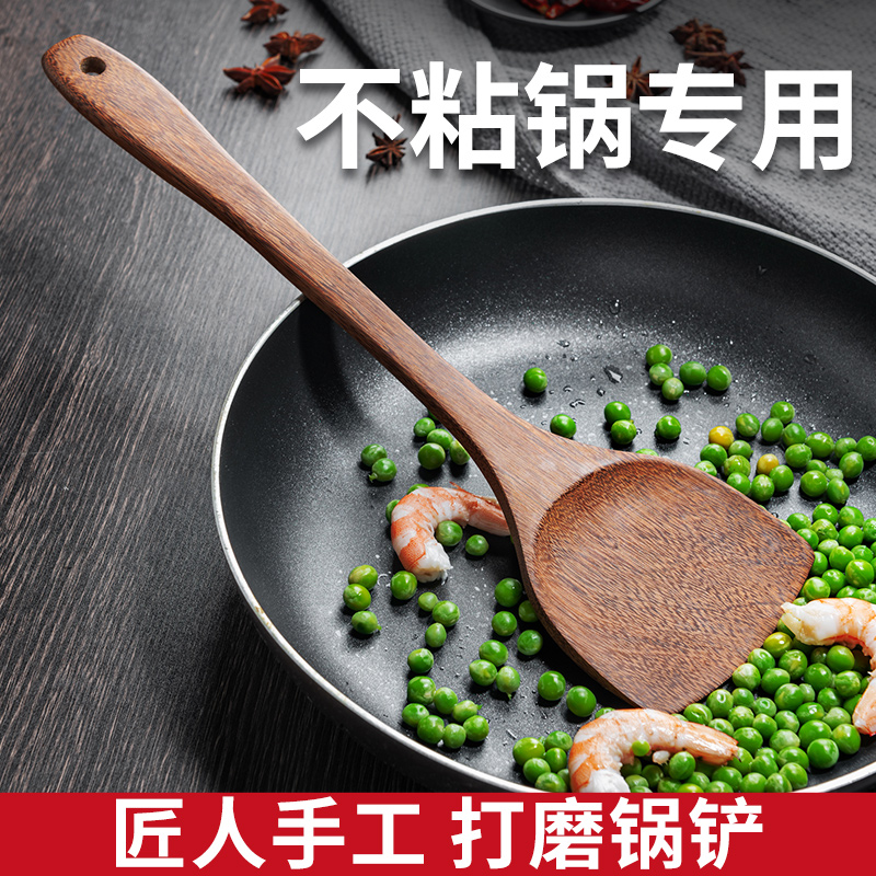 鸡翅木锅铲木铲子不粘锅专用炒菜铲家用厨具耐高温木勺子长柄实木