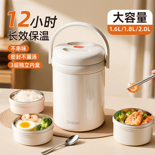 保温饭盒上班族316不锈钢大容量