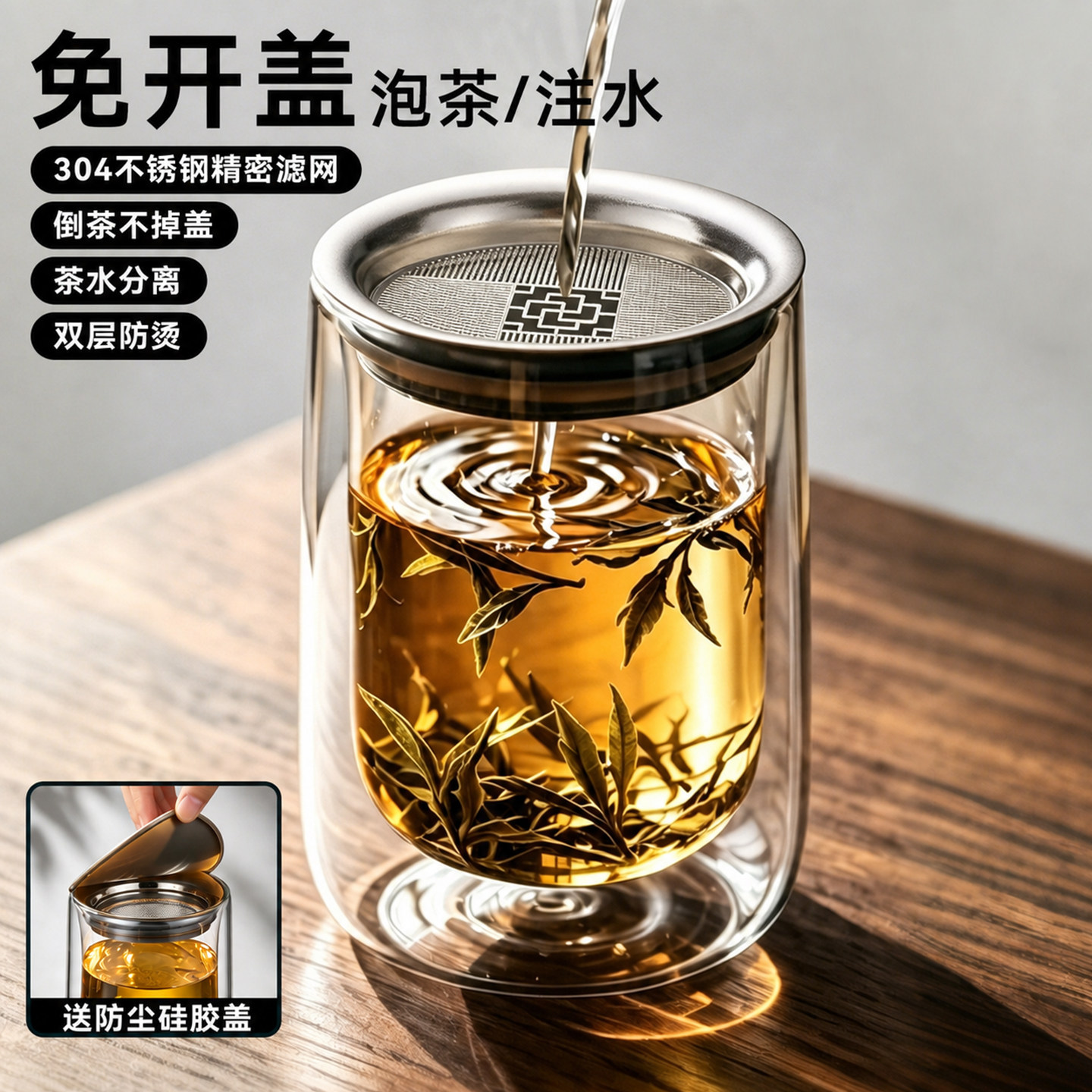 茶杯懒人泡茶神器茶水分离茶壶图片