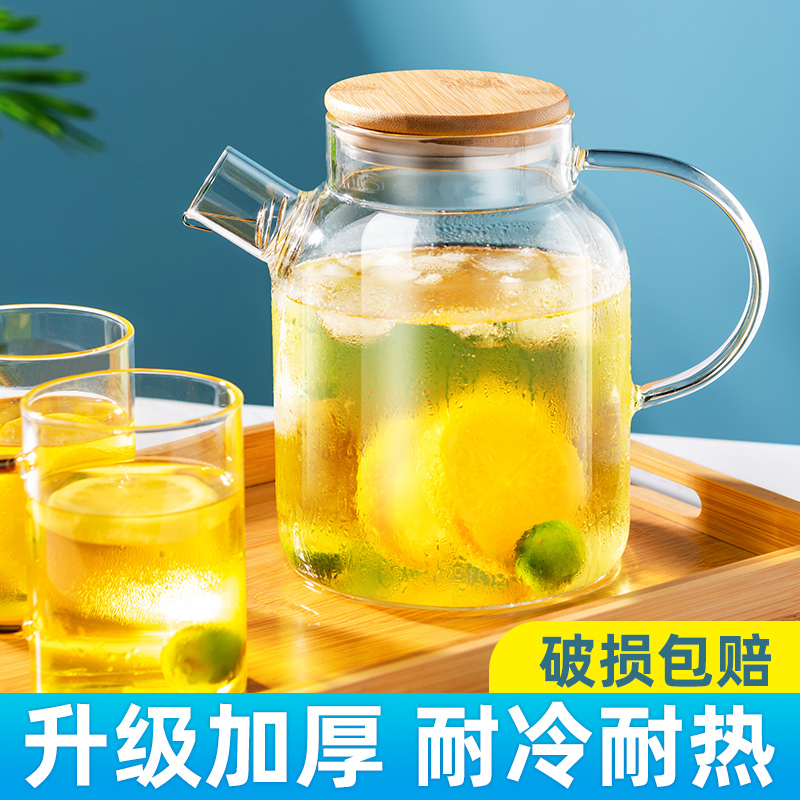 日式玻璃冷水壶耐高温茶壶夏水杯