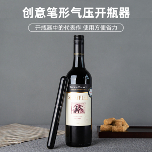 气压开瓶器红酒家用开酒器高档创意葡萄酒起子手动起瓶神器启瓶器