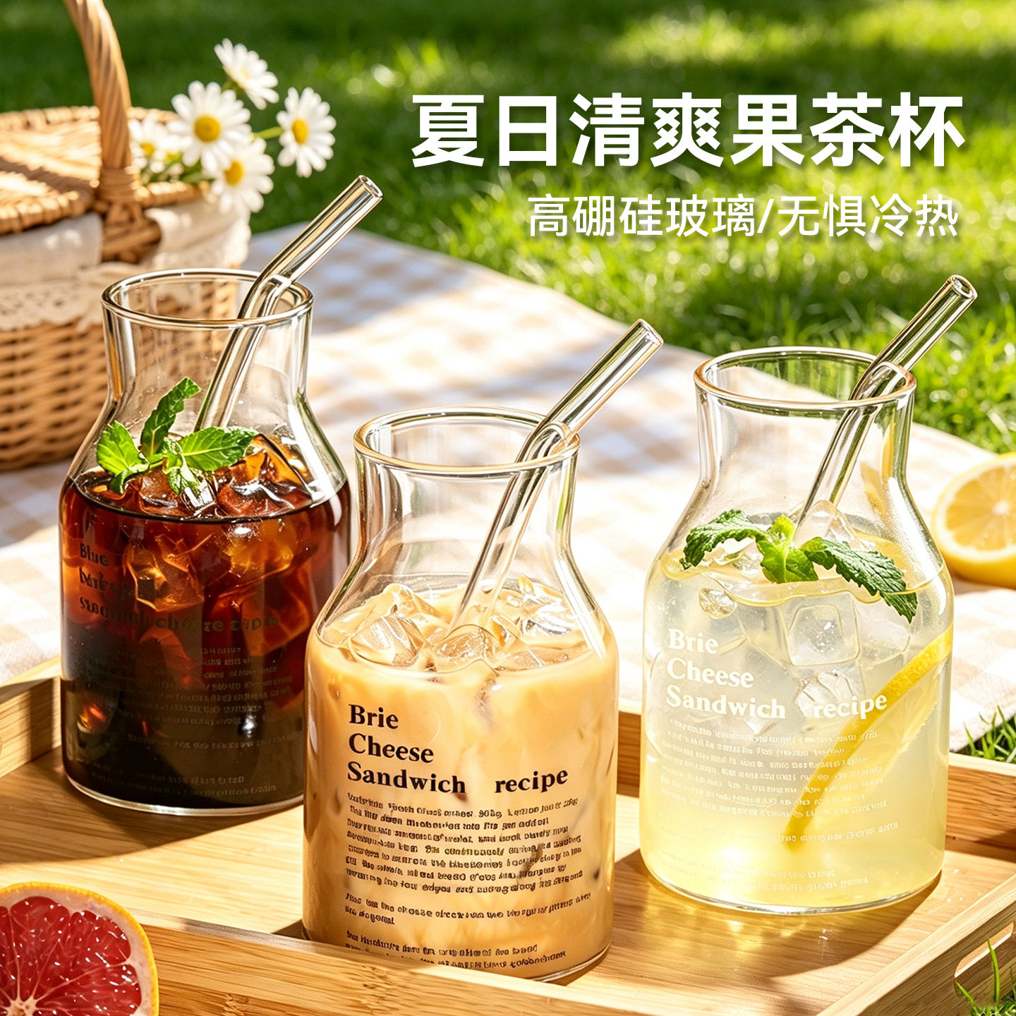 捷安玺耐热大容量珍珠奶茶玻璃杯