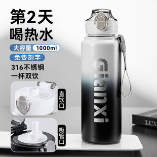 捷安玺保温杯学生上学专用水杯大号大容量男款 初高中生不锈钢杯子