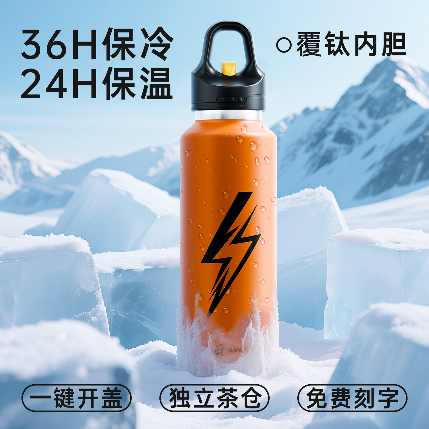 保冷杯大号大容量冰霸杯保温水杯