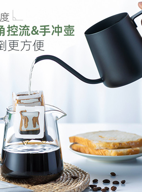 分享手冲咖啡壶咖啡过滤杯细口壶不锈钢家用咖啡器具挂耳长嘴水壶