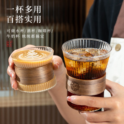 【高颜值】竖纹杯茶咖啡玻璃杯子