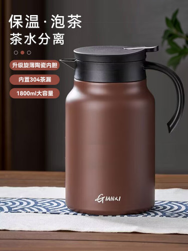 洁安溪炖壶大容量家用陶瓷内胆高端办公保温水壶水壶闷茶养生壶