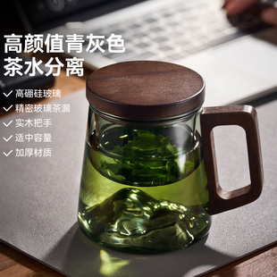 捷安玺茶杯办公室观山玻璃泡茶杯茶水分离家用男士专用喝茶水杯子