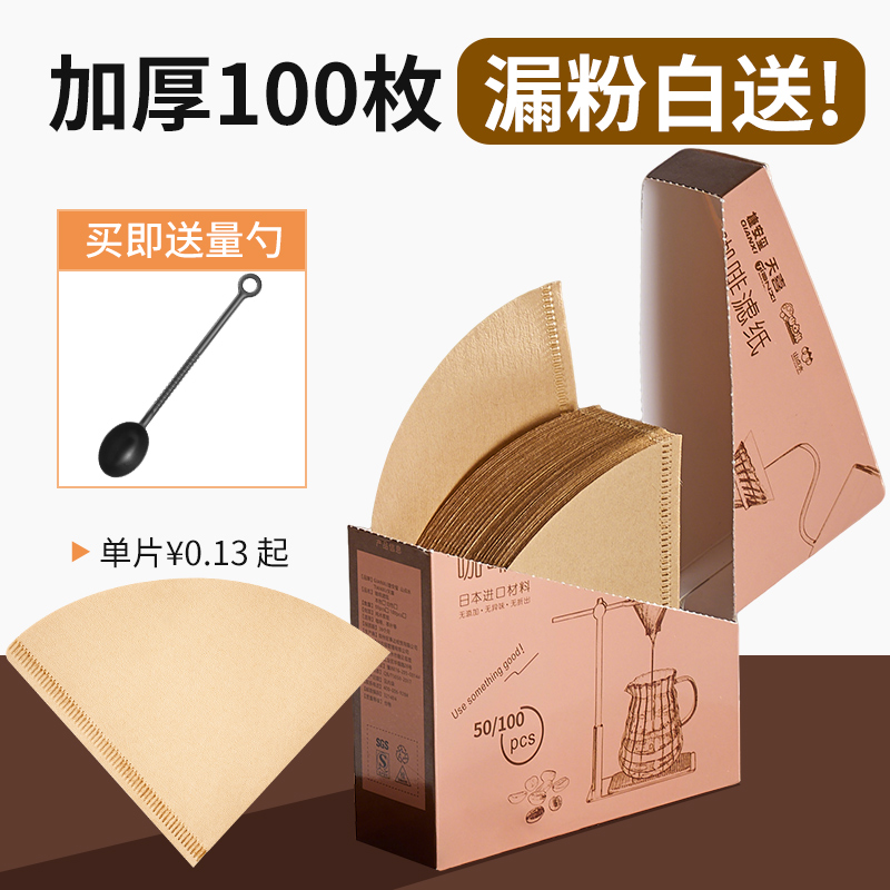 ۻ㣺װ50ֻV01⡿0.14/Ƭ ֳֽ忧ȷֽ10.8Ԫ2(5.4Ԫ/)
