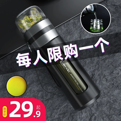 Чай, стеклянная свежая портативная чайная чашка для домашнего использования подходит для мужчин и женщин, простой и элегантный дизайн