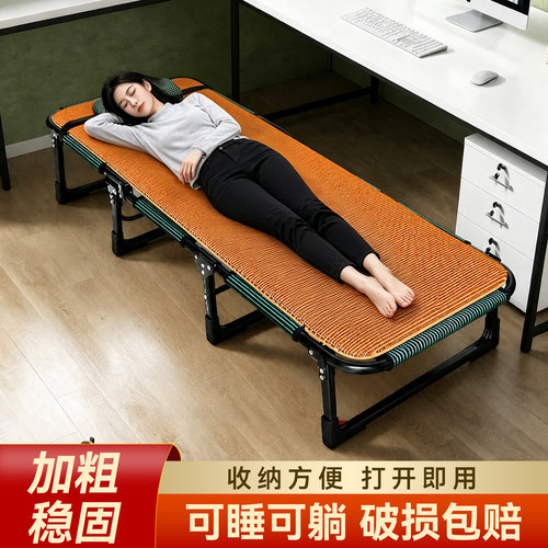 折叠床单人午休办公室成人陪护床