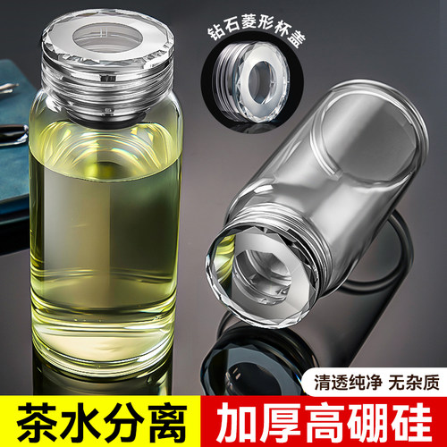 玻璃杯茶水分离茶杯男士泡茶专用