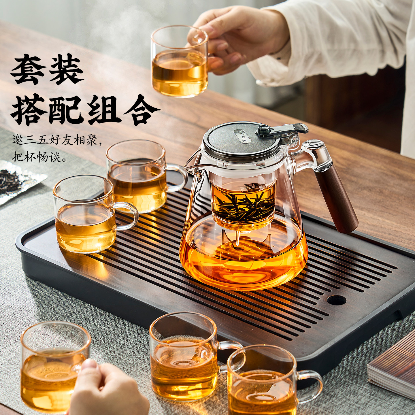 飘逸杯玻璃泡茶壶耐高温家用高端