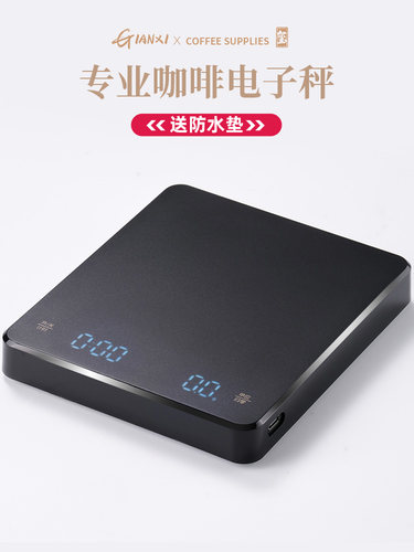 咖啡数字秤专用称重计时咖啡工具手磨咖啡器具外围设置手煮咖啡秤