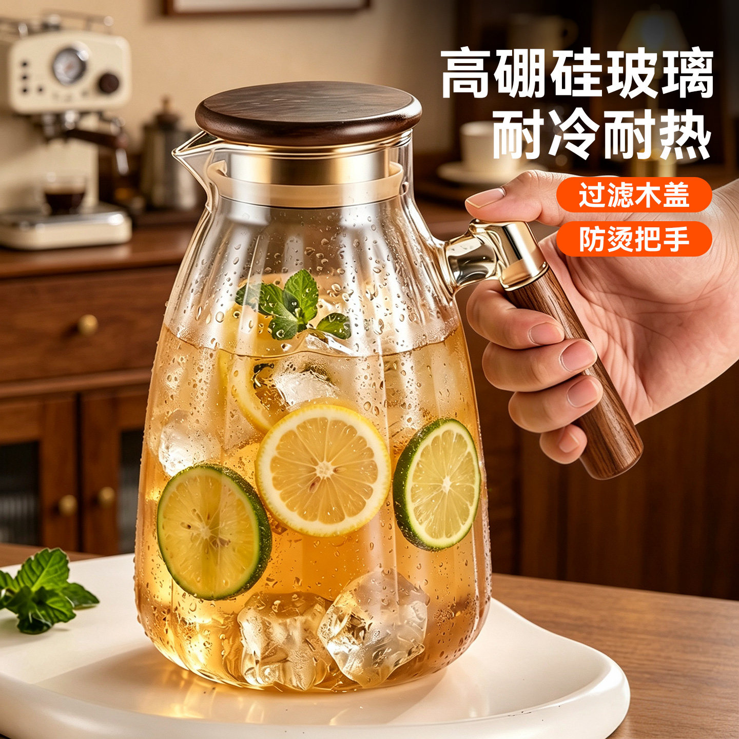 捷安玺玻璃冷水壶大容量耐高温