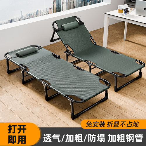 折叠床单人办公室午休工位行军床